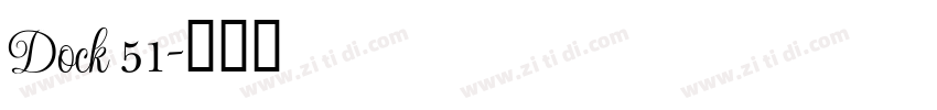 Dock 51字体转换